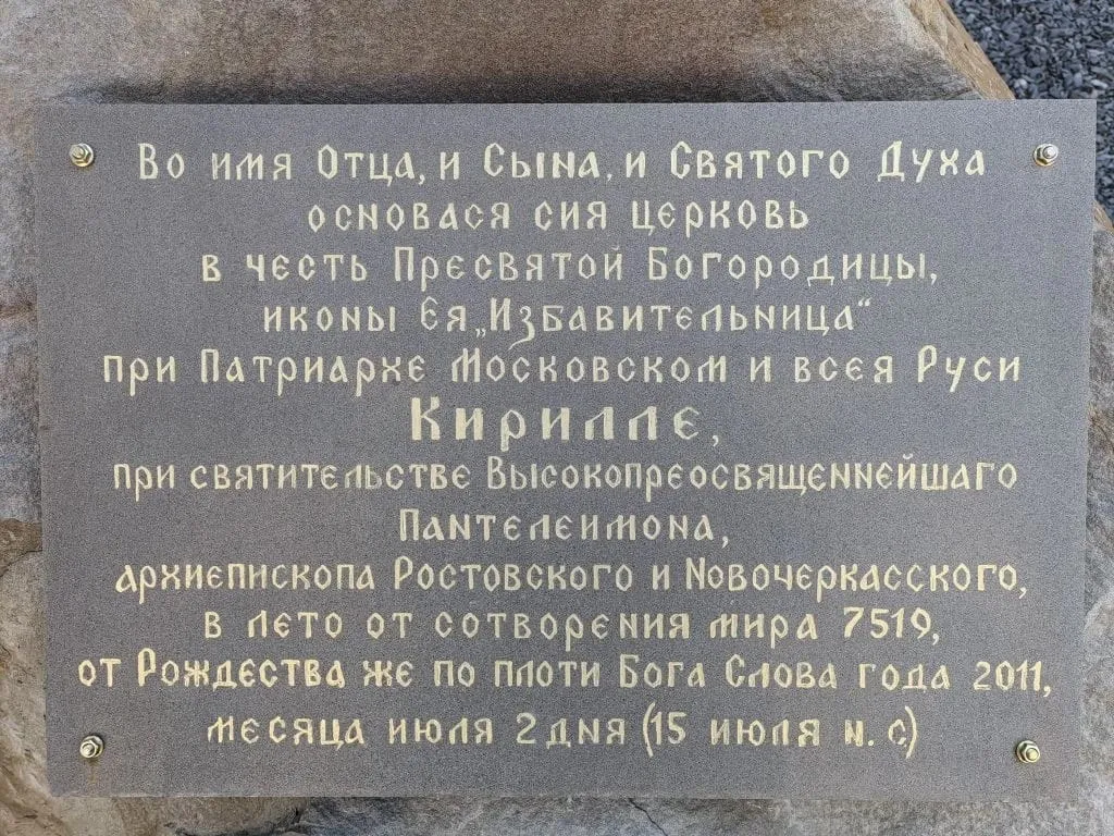 Историяприхода
